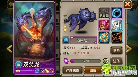 手游资讯，刀塔传奇双头龙——双面传奇的实力与挑战深度解析