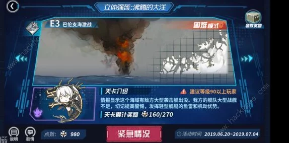 黎明之海黑旗玩法全解析，新手攻略与最新更新内容详解