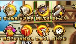 群星纪元势力悬赏秘籍，玩法全解析与致胜攻略