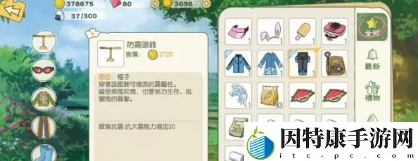 手游资讯，揭秘小森生活中彩色羊驼的刷新时间间隔