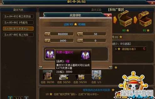 快来当领主，武器获取秘籍大揭秘