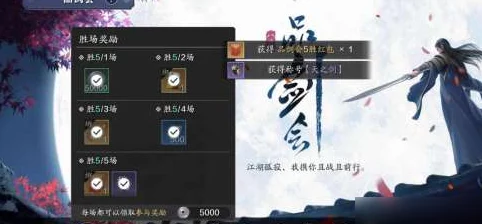 天涯明月刀手游品剑会深度攻略与最新资讯报道