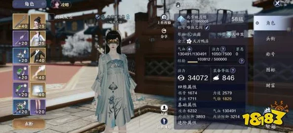 天涯明月刀手游品剑会深度攻略与最新资讯报道