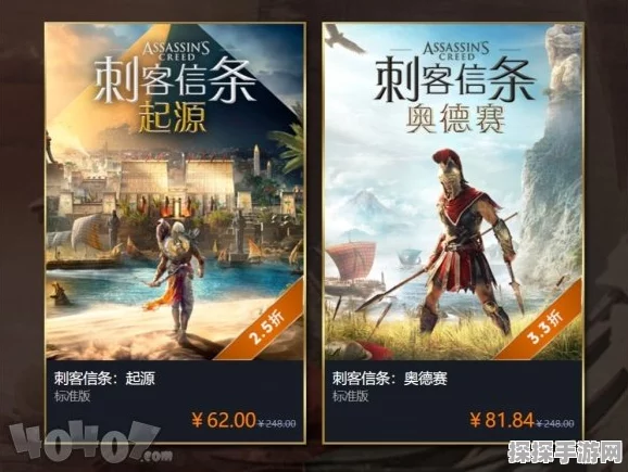 手游资讯，刺客信条3家园账本深度解析与玩法指南