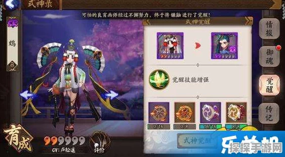 阴阳师手游资讯，鸠的培养强度与策略深度解析