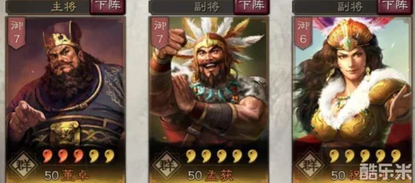 三国志，战略版吕布、许攸、貂蝉战法搭配全攻略