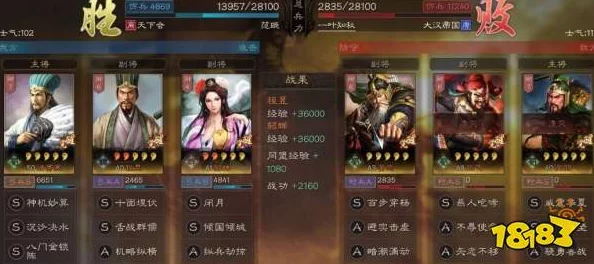 三国志，战略版吕布、许攸、貂蝉战法搭配全攻略