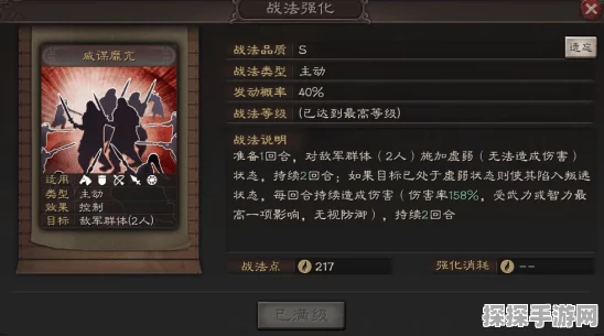 三国志，战略版吕布、许攸、貂蝉战法搭配全攻略