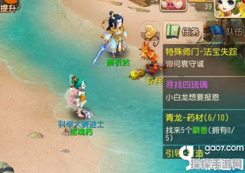 梦幻西游，鬼王支线任务深度探秘与攻略指南
