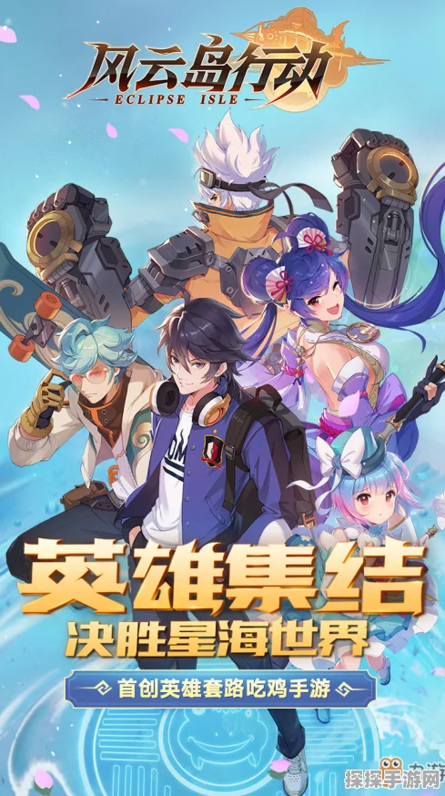 风云岛行动新手开局玩法详解