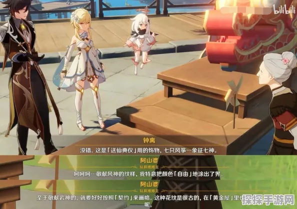 原神纳塔珍贵华丽宝箱位置全揭秘，探险家们的终极指南