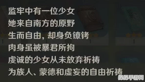 原神纳塔珍贵华丽宝箱位置全揭秘，探险家们的终极指南