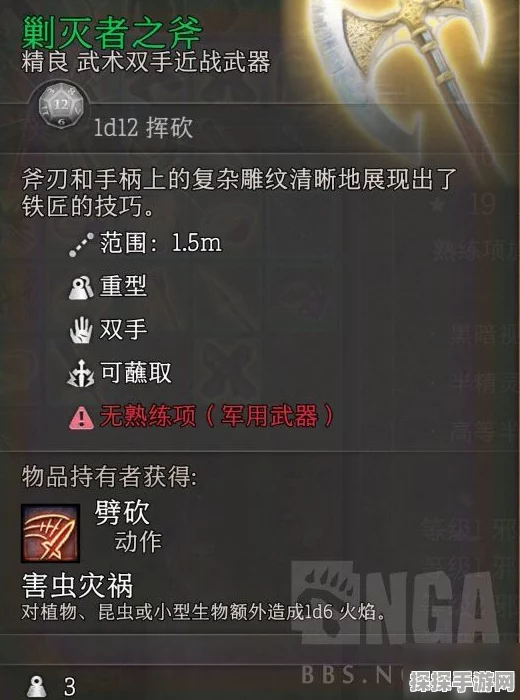 博德之门3低语深地详细进入方法分享