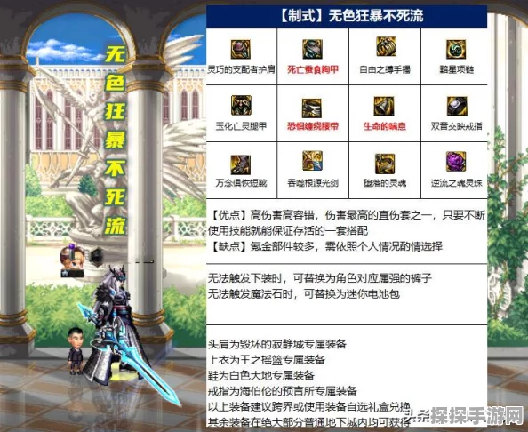 DNF110 版本狂战士流派大揭秘，你选对了吗？