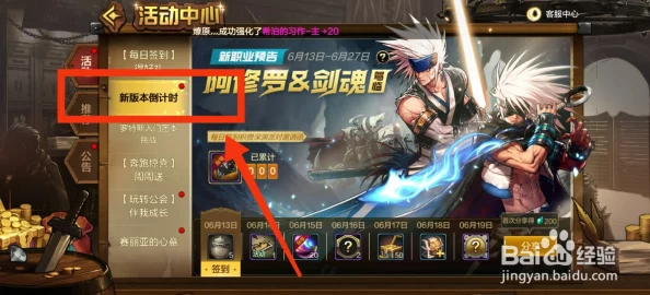DNF手游资讯，全面解析每周任务参加入口及玩法
