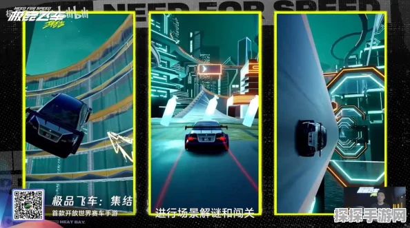 腾讯极品飞车，集结新预告震撼发布，开放世界赛车手游再掀狂潮