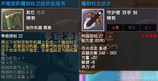 手游资讯，杜兰达尔强度测评攻略全面解析，助力玩家守护之旅