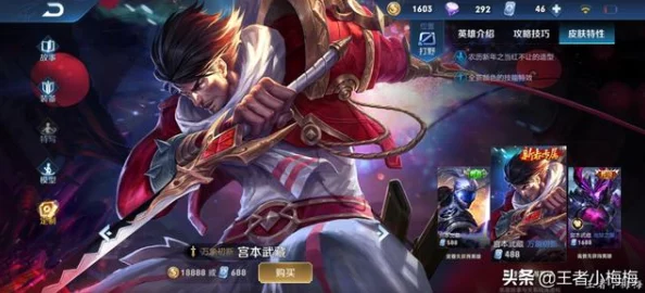 王者荣耀宫本武藏角色深度解析，是否依然强势？