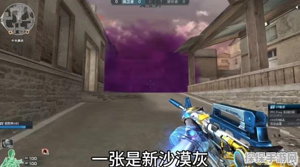 CF 无敌秘籍，无视烟雾的独家制作技巧