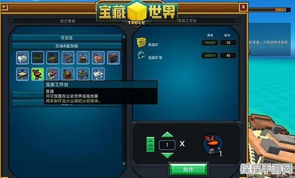 探索宝藏世界，顶级武器装备获取全攻略