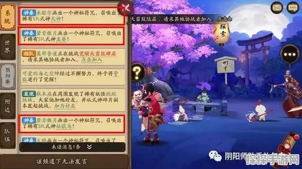 阴阳师手游资讯，云外镜——值得培养的双形态式神深度解析