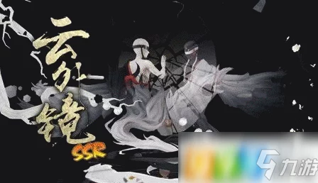阴阳师手游资讯，云外镜——值得培养的双形态式神深度解析