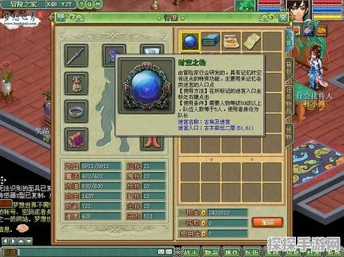 勇闯夺宝世界，冒险王的致胜秘籍与玩法全解析