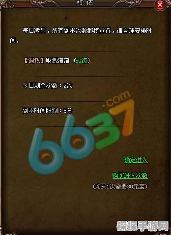 勇闯夺宝世界，冒险王的致胜秘籍与玩法全解析