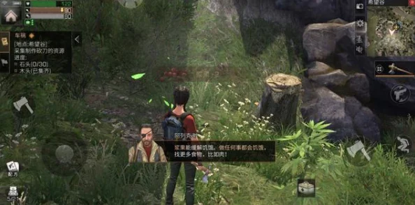 手游资讯，探寻光遇中笑的动作所在