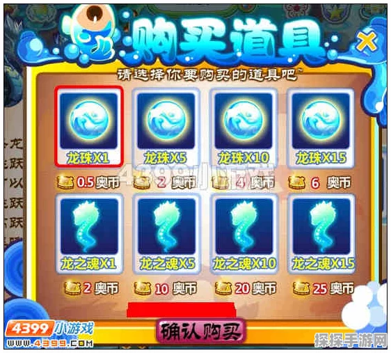 奥比岛手游祈福灵绣龙鱼钓取全攻略，限时活动精彩纷呈