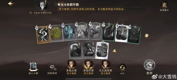 魔法觉醒，古卜莱仙火获取秘籍大揭秘