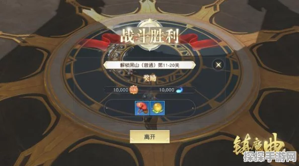 手游资讯，镇魔曲圣修新版本揭秘，探寻神秘力量的修行之旅正式启程