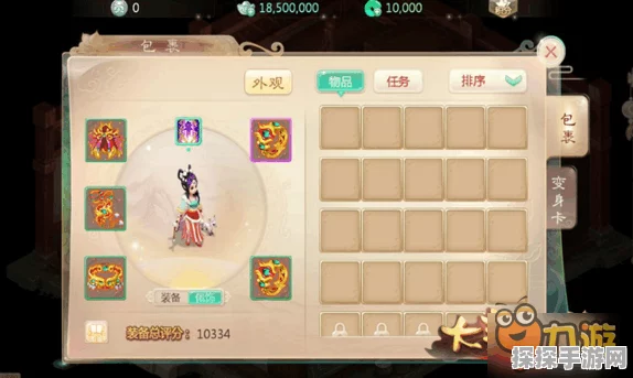 大话西游手游，魔王窟前殿副本全攻略