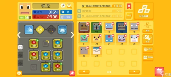 宝可梦大探险，高效过关策略与最新游戏资讯