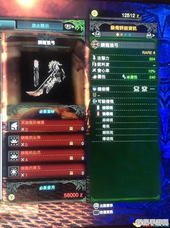 怪物猎人世界，钢冰棍属性及素材全解析