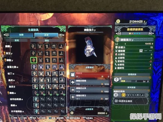 怪物猎人世界，钢冰棍属性及素材全解析