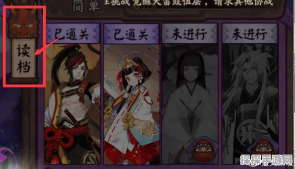 手游资讯，阴阳师平安奇谭大蛇每周挑战赢取黑蛋机会详解