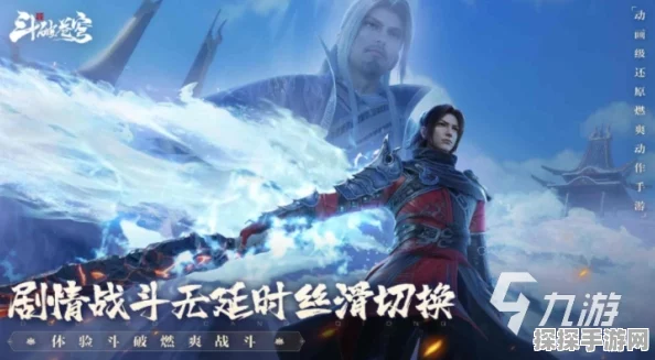 斗破苍穹巅峰对决公测时间大揭秘及超详细攻略