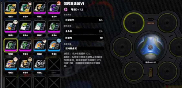 深度解析，绝区零摇摆爵士驱动盘的神秘属性