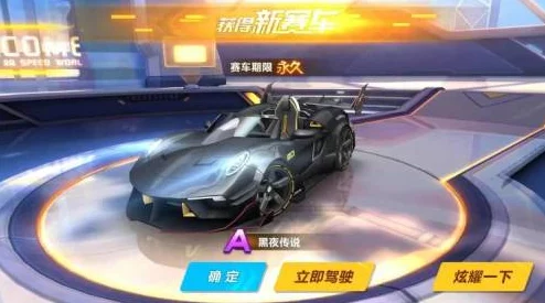 QQ飞车手游，黑夜传说改装后深度玩法指南