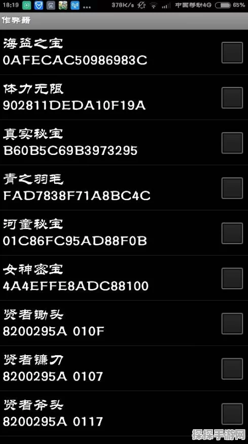 独家揭秘，可莉的恶作剧大冒险作弊码 25 及作弊代码全攻略