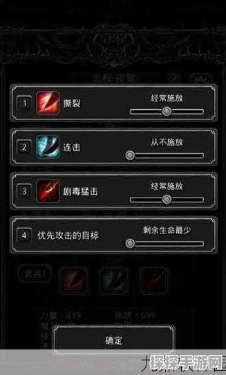 手游资讯，地下城堡2玩家必看！自制红装几级锻造最合适？