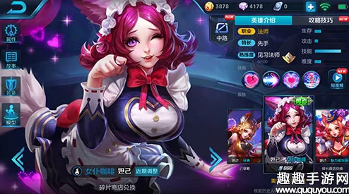 王者荣耀小狐狸妲己出装玩法及技能深度解读