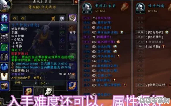 克法师必备装备秘籍，制敌法宝全解析
