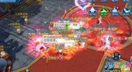诛仙手游赵绯燕NPC任务接取与触发方法全解析
