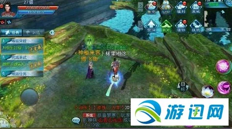 诛仙手游赵绯燕NPC任务接取与触发方法全解析