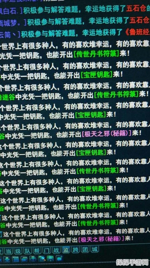 倩女幽魂手游，探索一掌山河图的开箱奥秘与价值评估