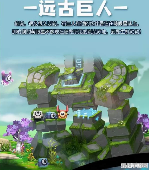 迷你世界萌眼星矿石分布图大揭秘，新版本更新带来全新探索体验