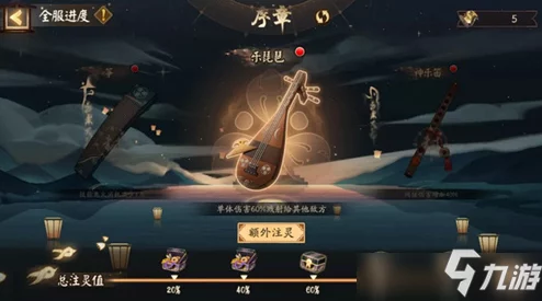2024 年神途手游排行榜十强震撼揭晓！
