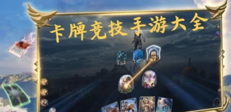 阴阳师百闻牌新版双海坊主阵容强势登场，续航增益双效合一